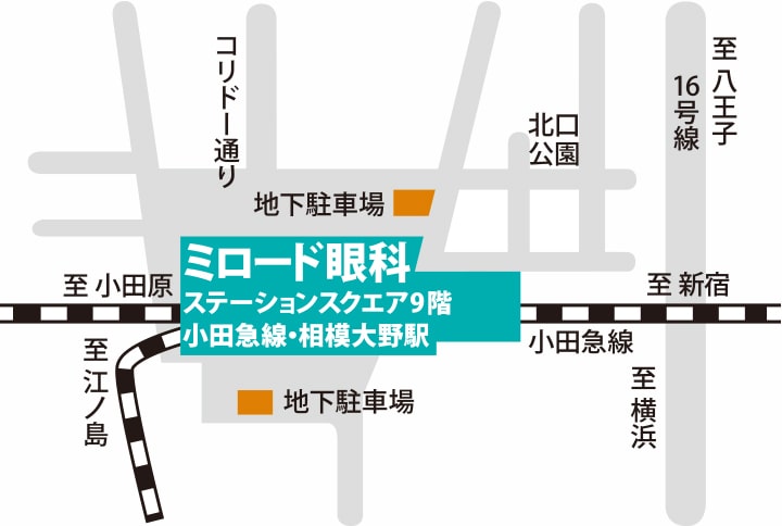 新宿シティ眼科へのアクセス